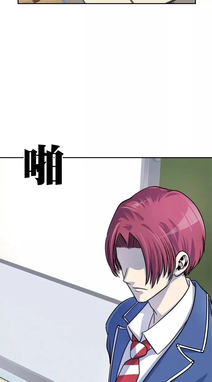 第162话 第47页