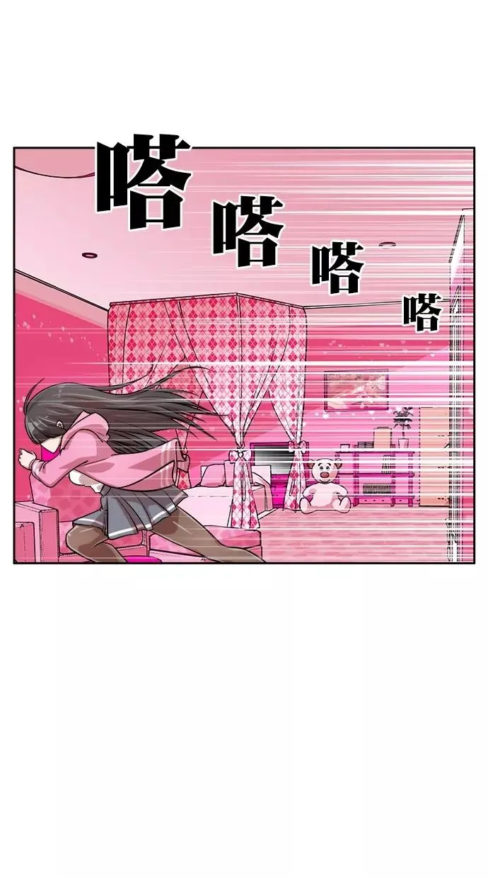 第162话 第51页