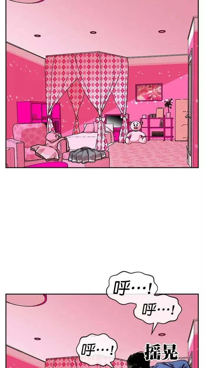 第162话 第53页