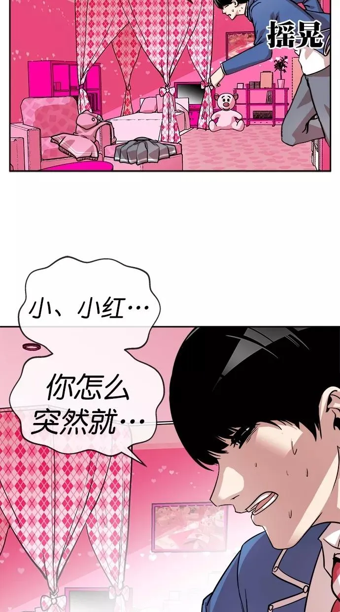 第162话 第54页