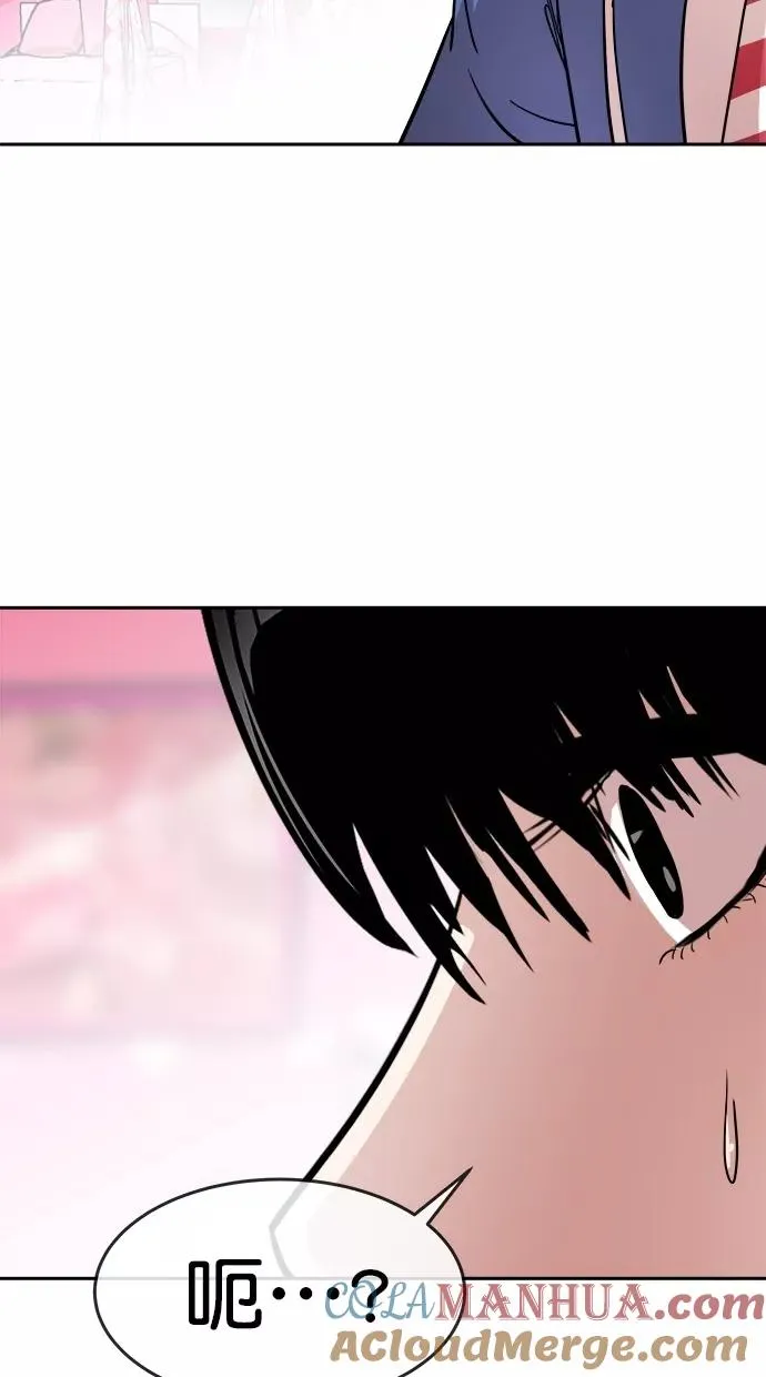 第162话 第55页