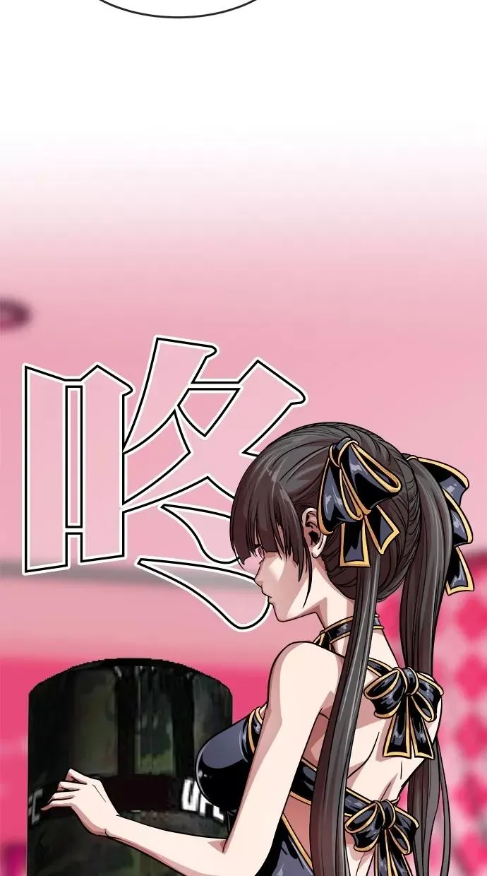 第162话 第56页