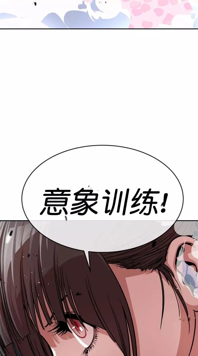 第162话 第62页