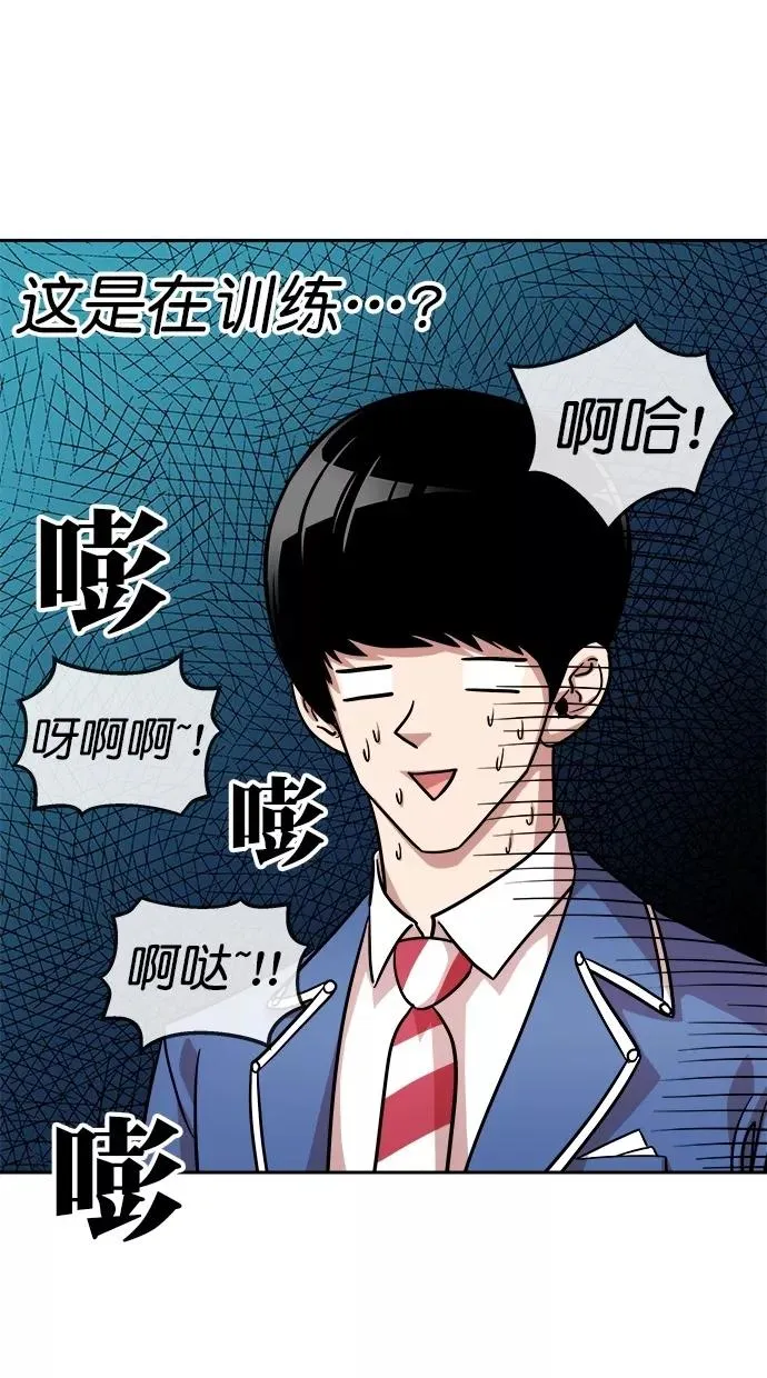 第162话 第65页