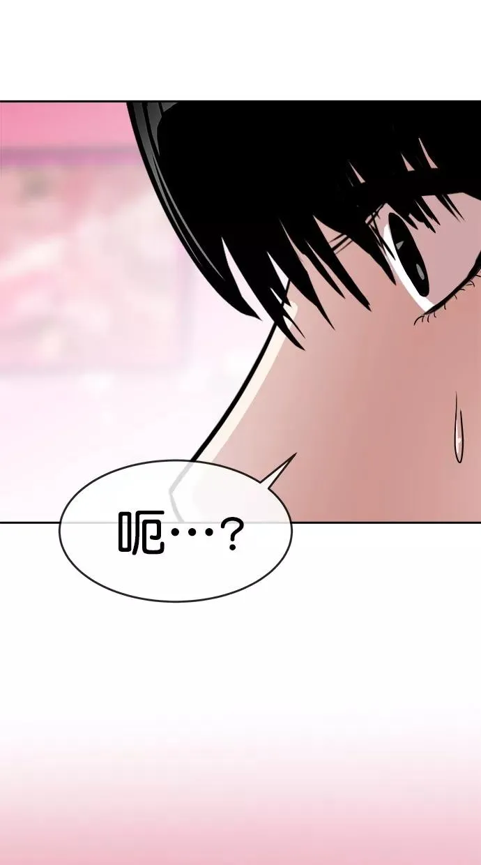第163话 第2页