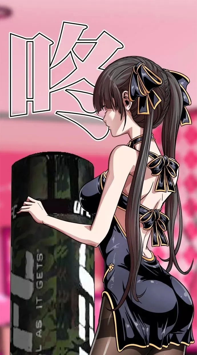 第163话 第3页