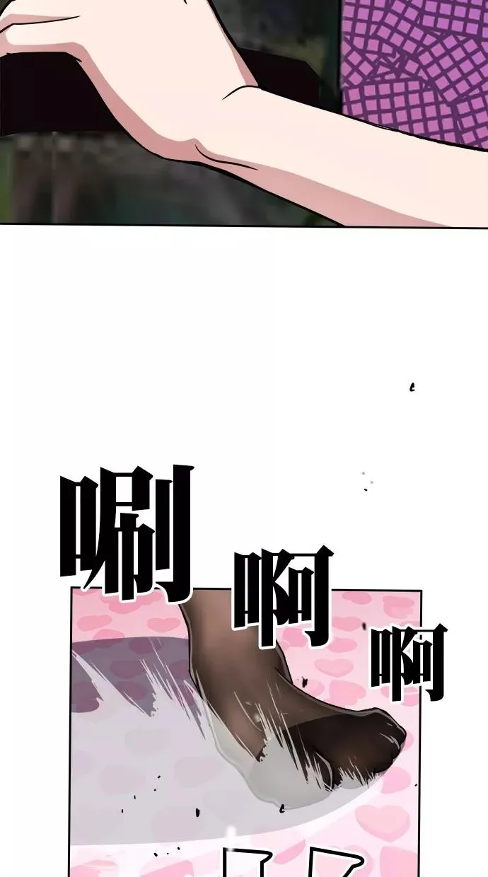 第163话 第5页