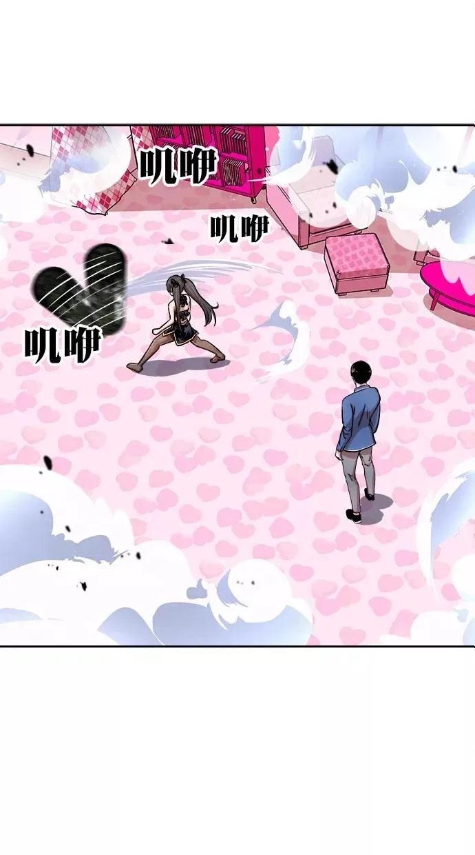 第163话 第8页