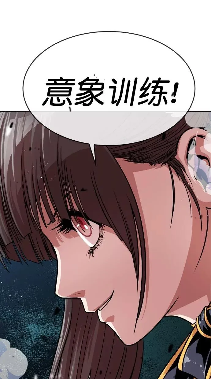 第163话 第9页