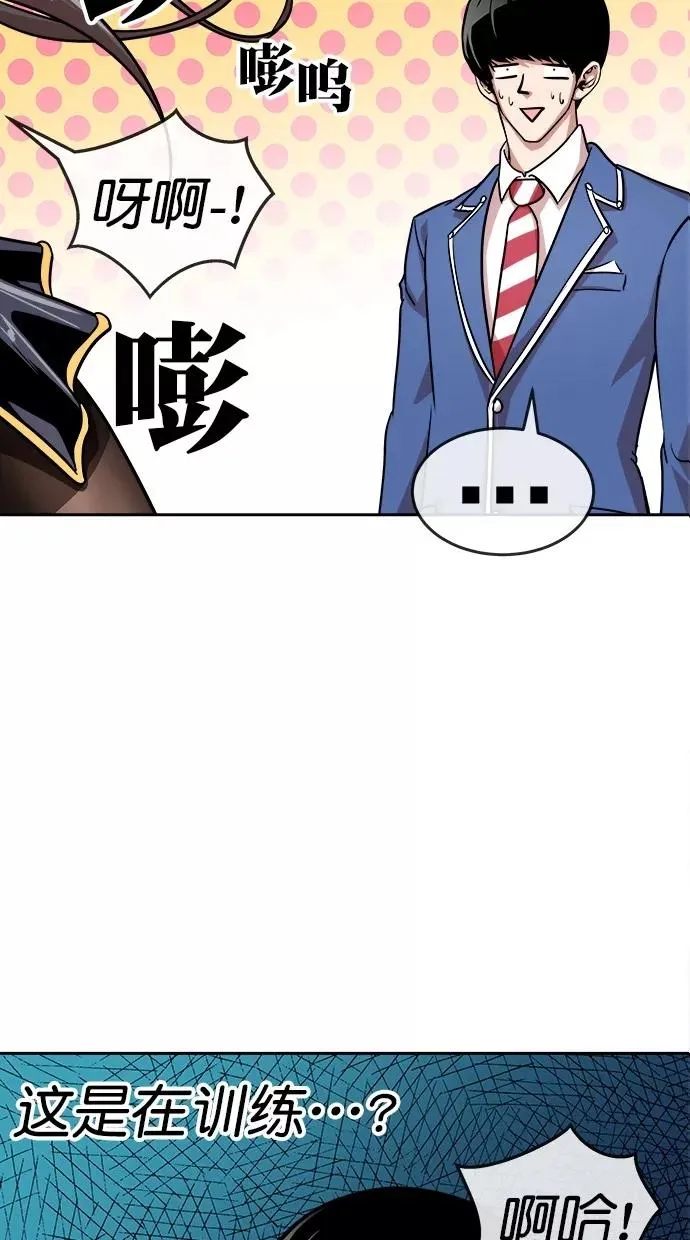 第163话 第11页
