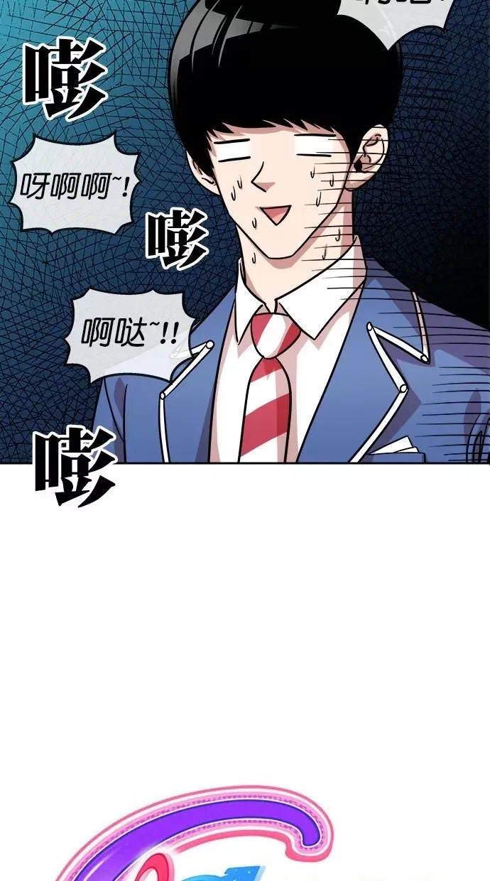 第163话 第12页