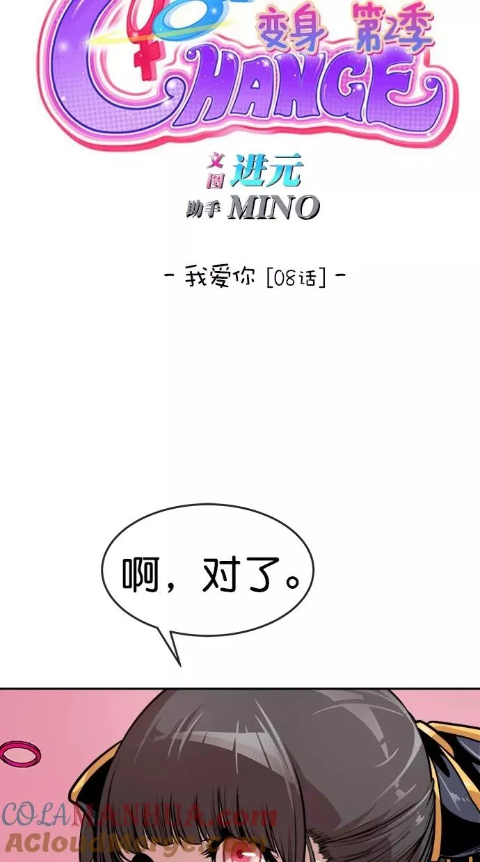第163话 第13页