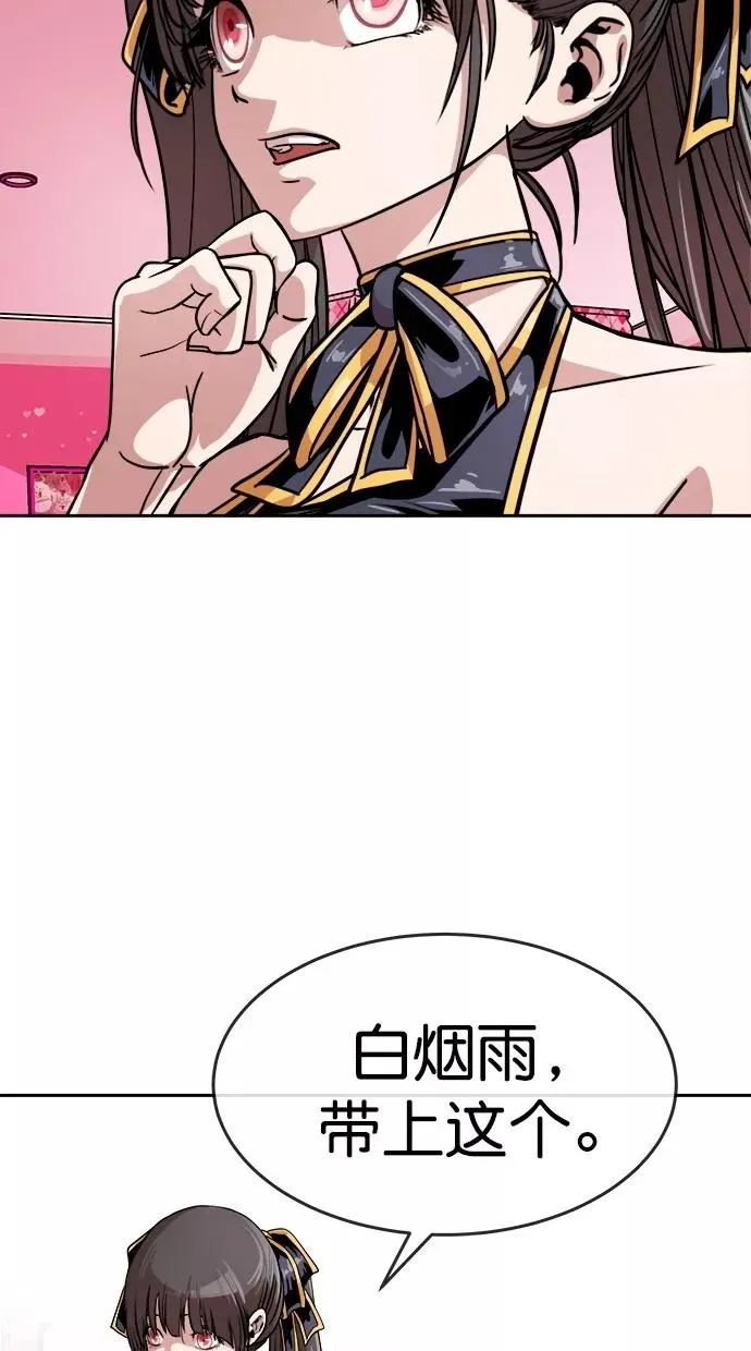 第163话 第14页