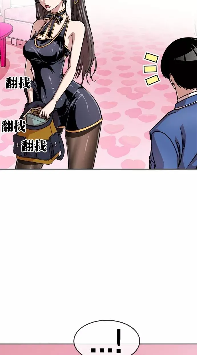第163话 第15页