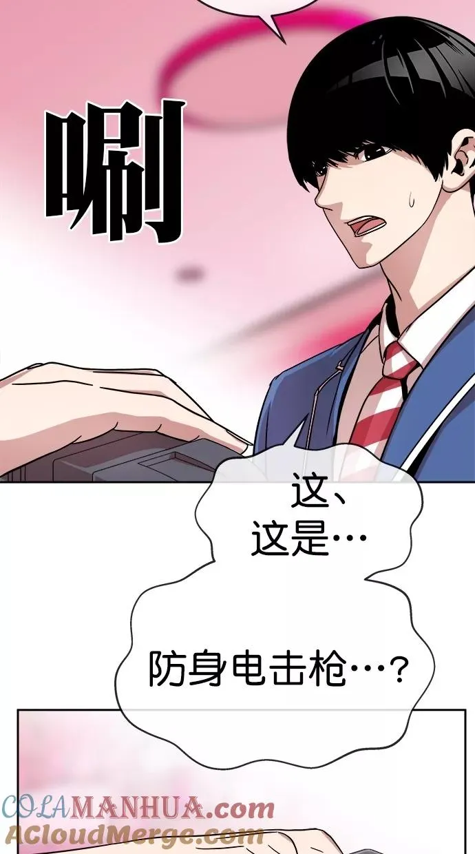 第163话 第16页
