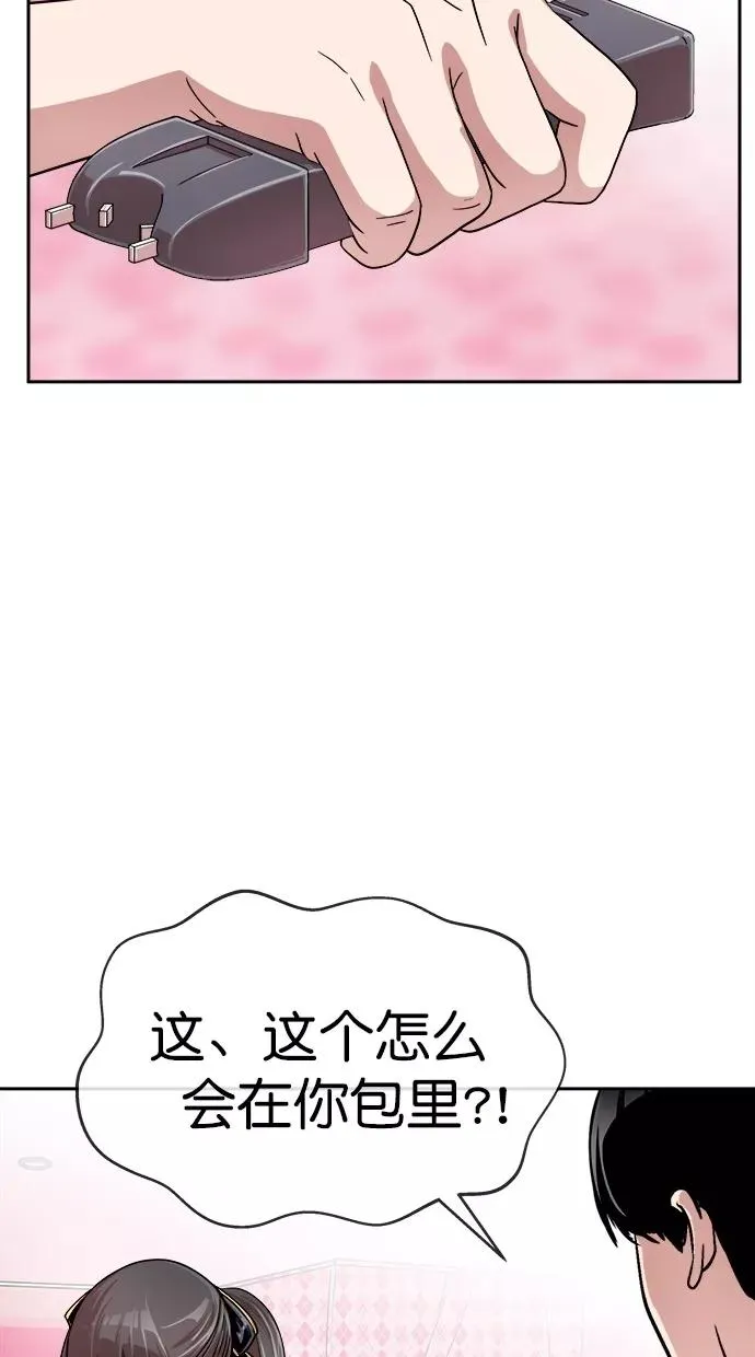 第163话 第17页