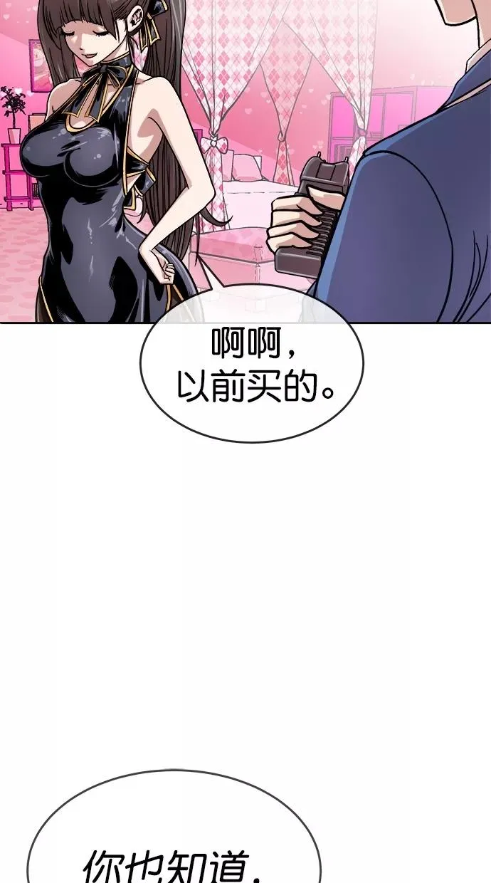 第163话 第18页