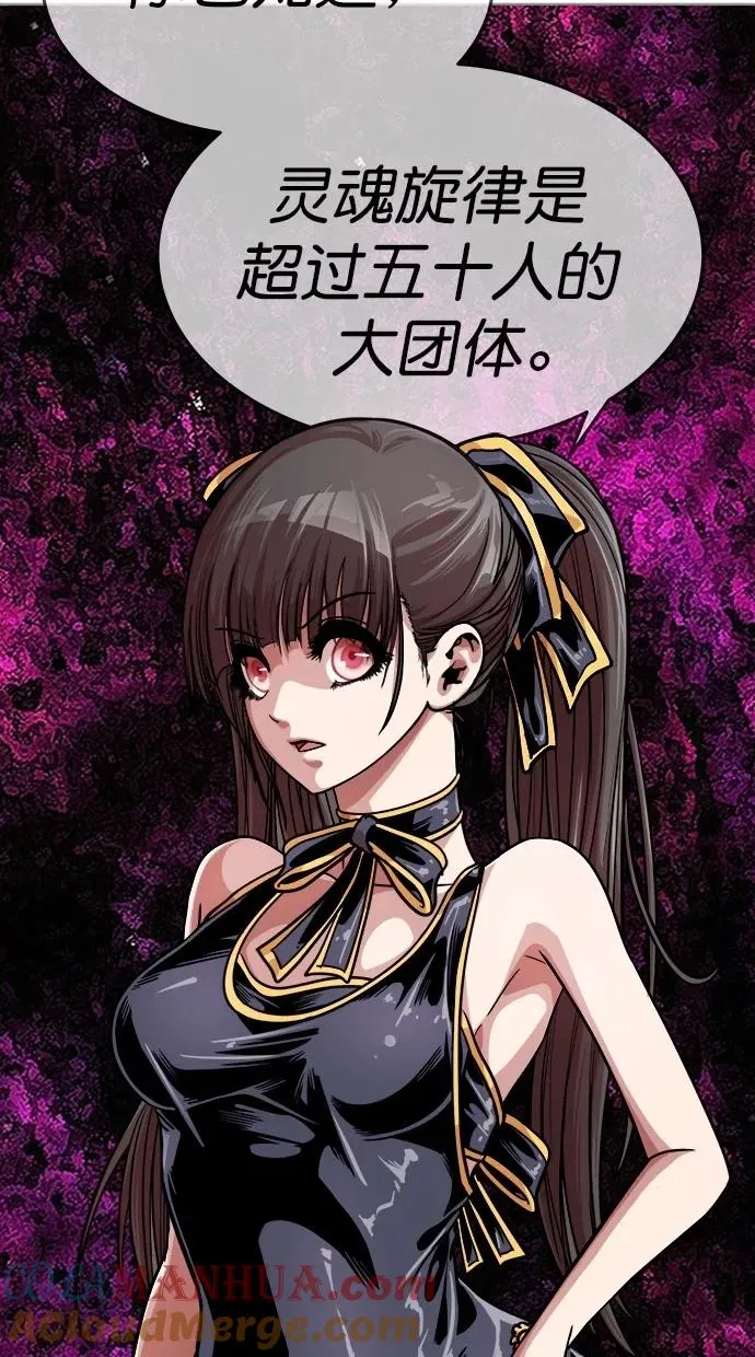 第163话 第19页