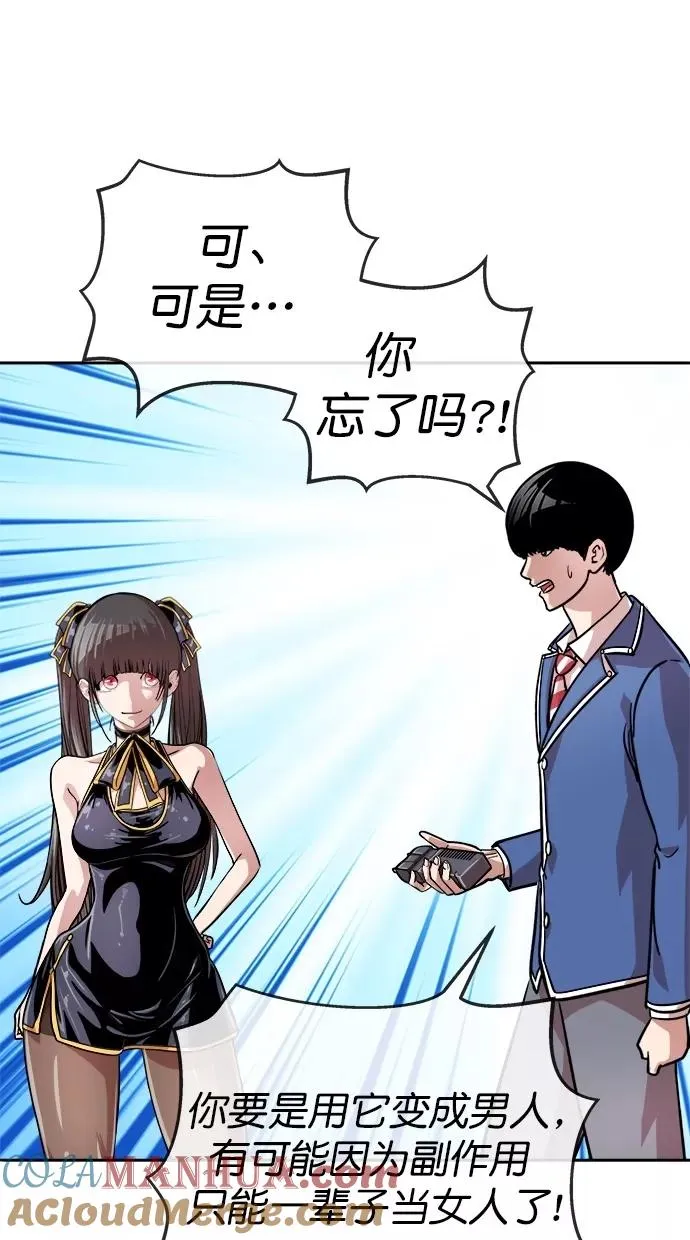 第163话 第22页