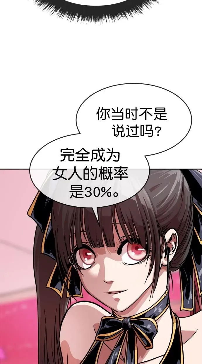 第163话 第24页