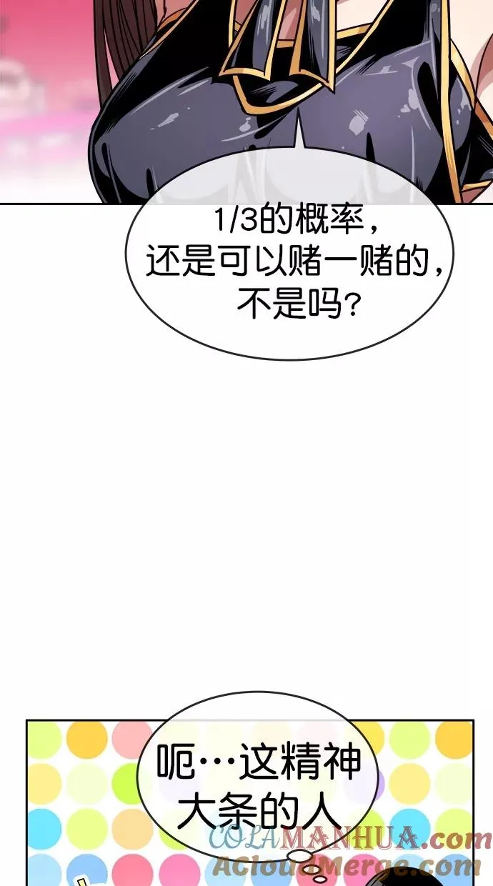 第163话 第25页