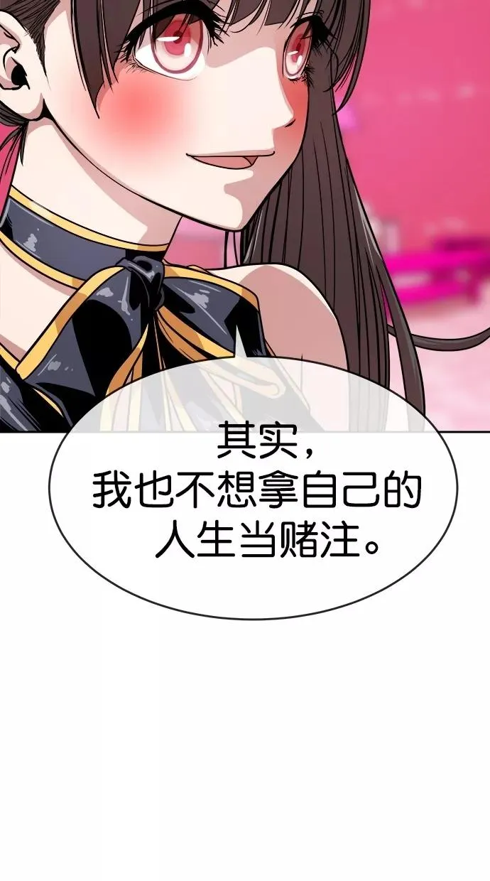 第163话 第27页