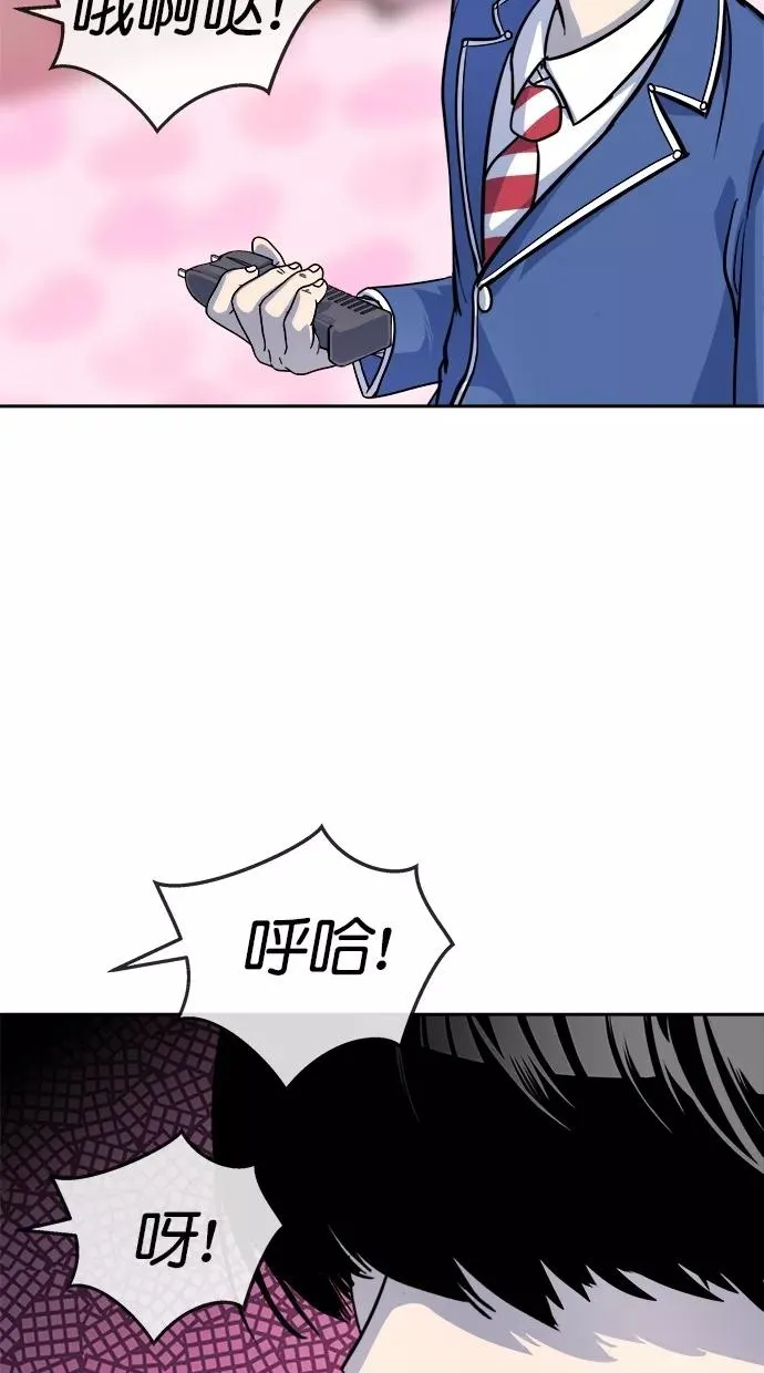 第163话 第32页