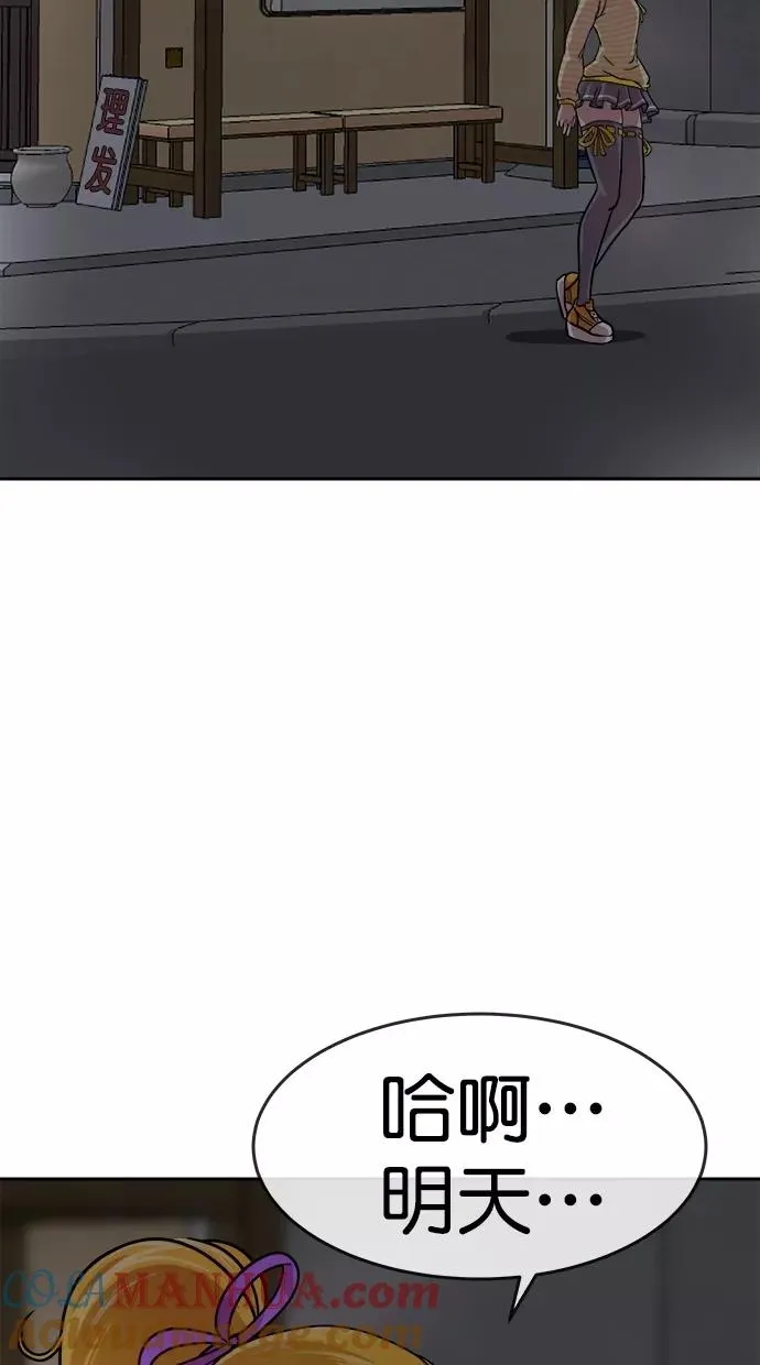 第163话 第37页
