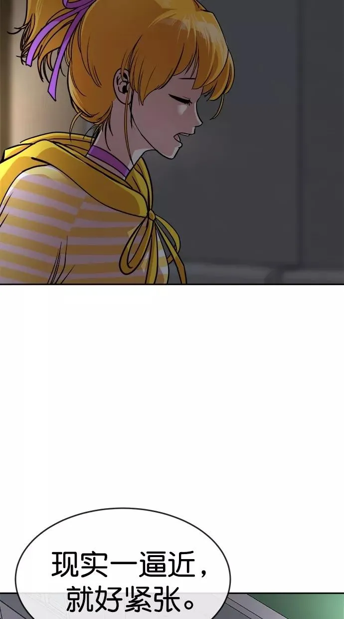 第163话 第38页