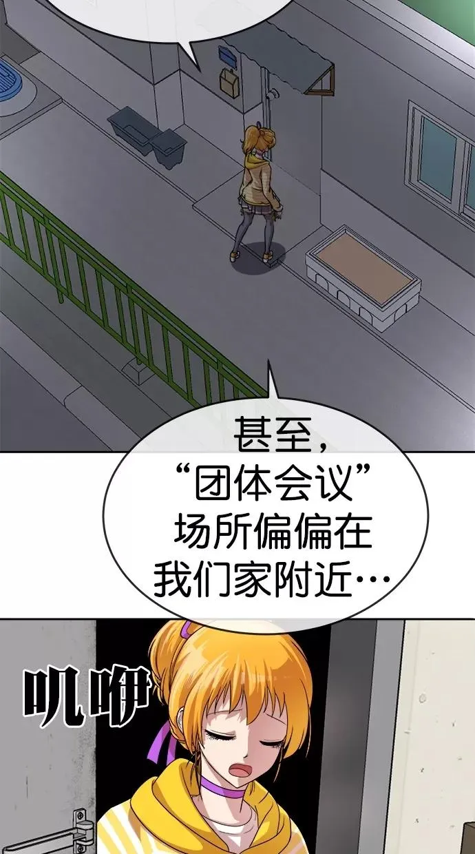 第163话 第39页