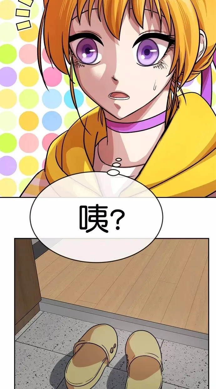 第163话 第41页