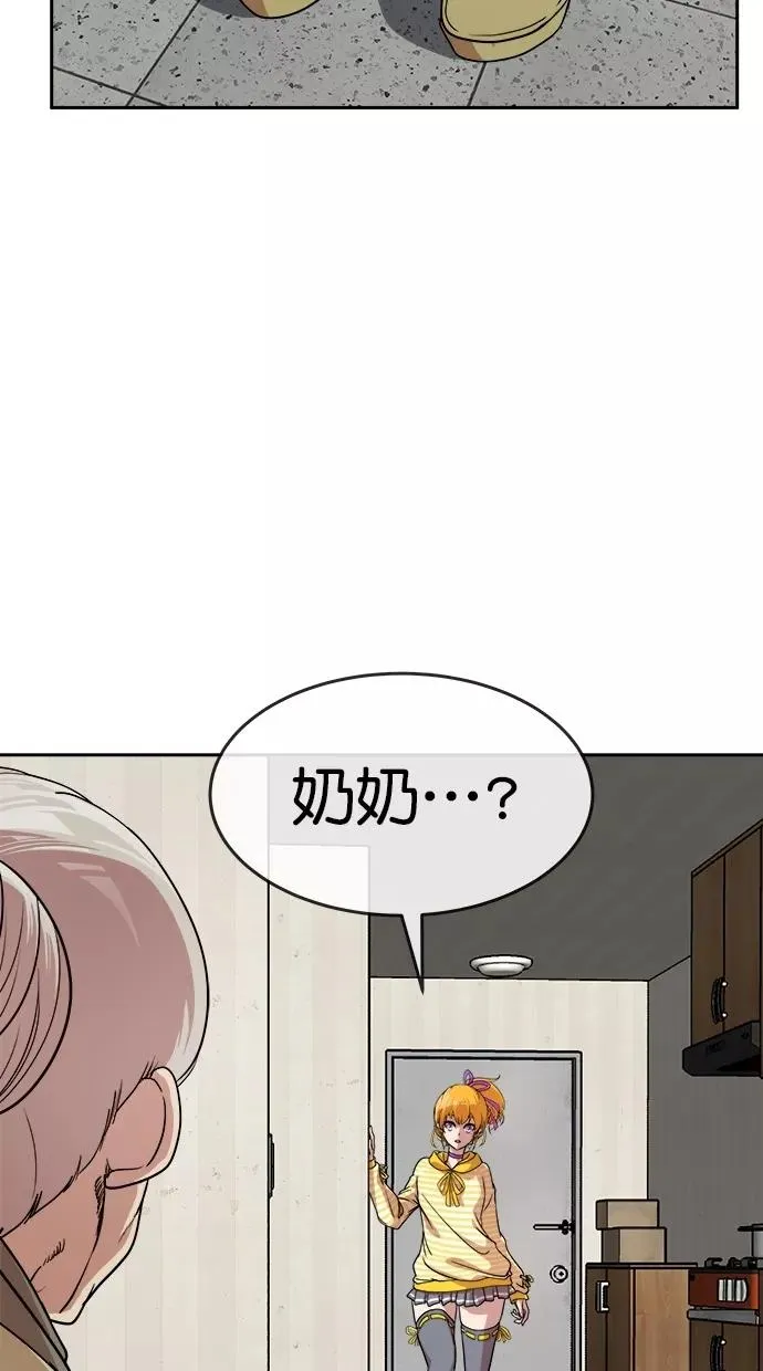 第163话 第42页
