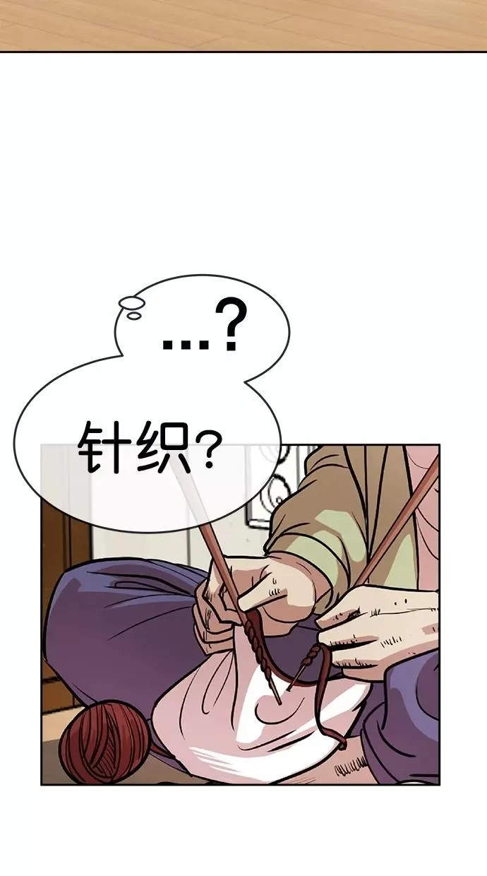 第163话 第45页