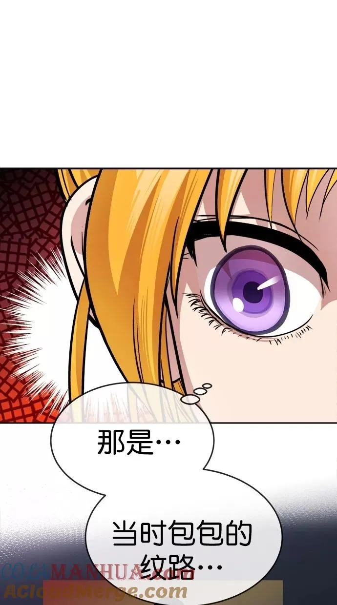 第163话 第46页