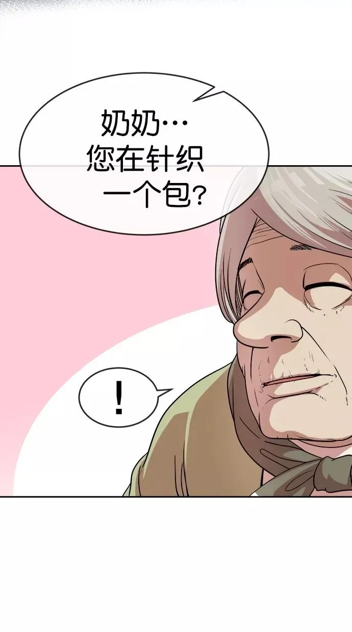 第163话 第48页
