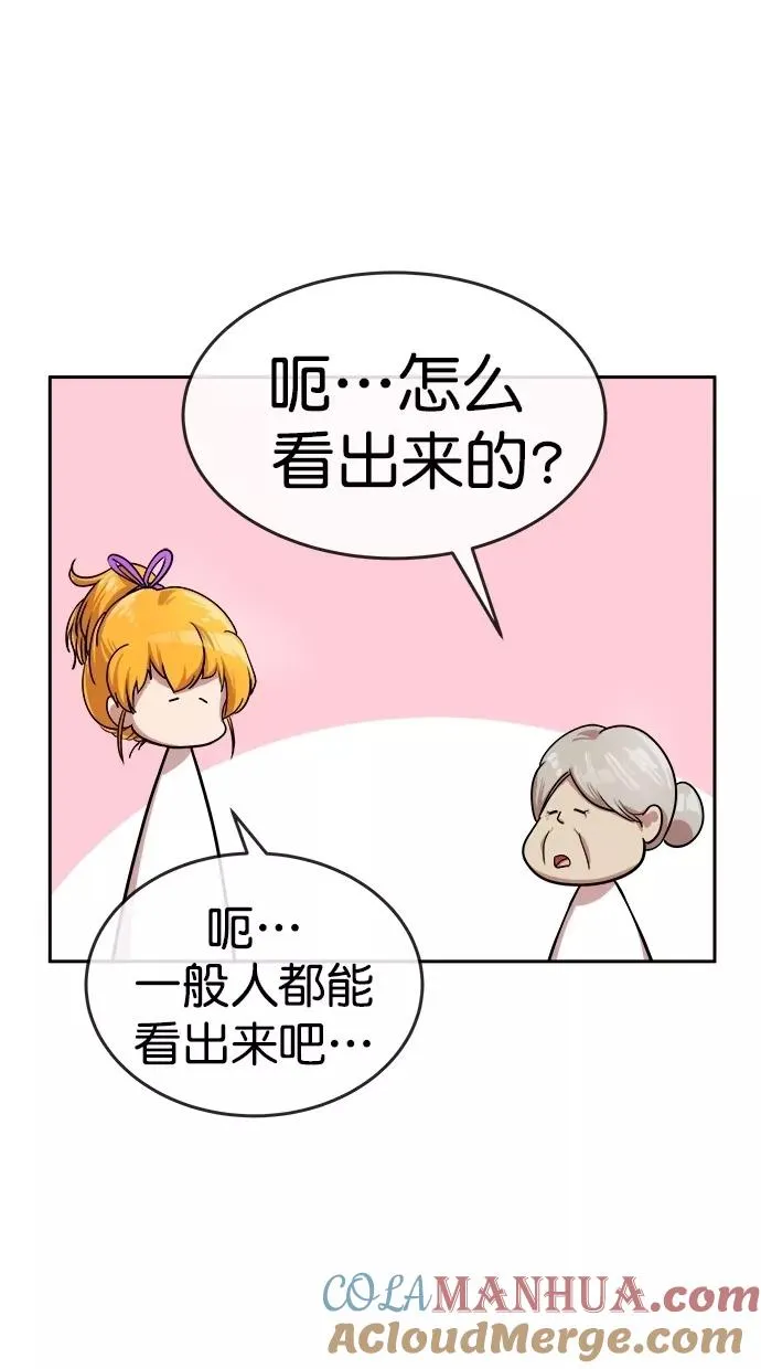 第163话 第49页