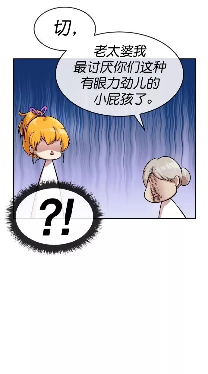 第163话 第50页