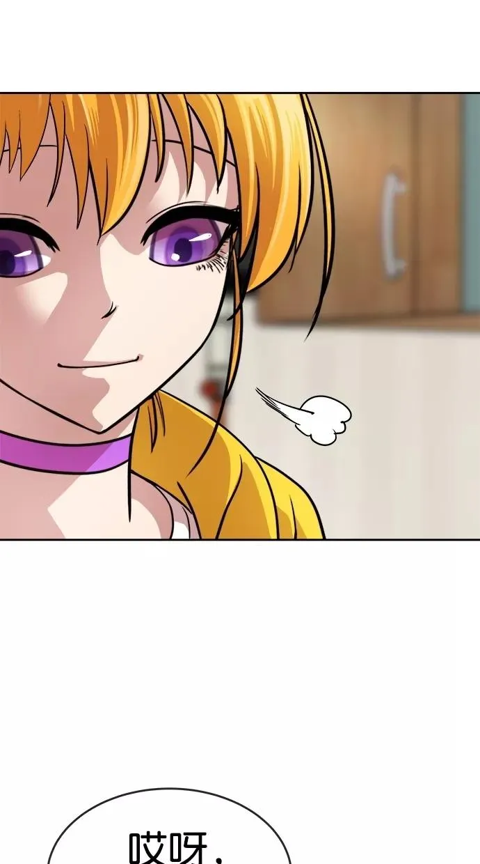 第163话 第51页
