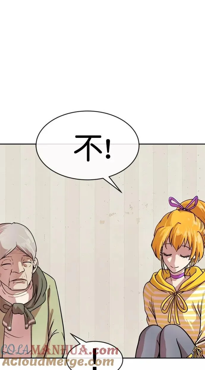 第163话 第55页