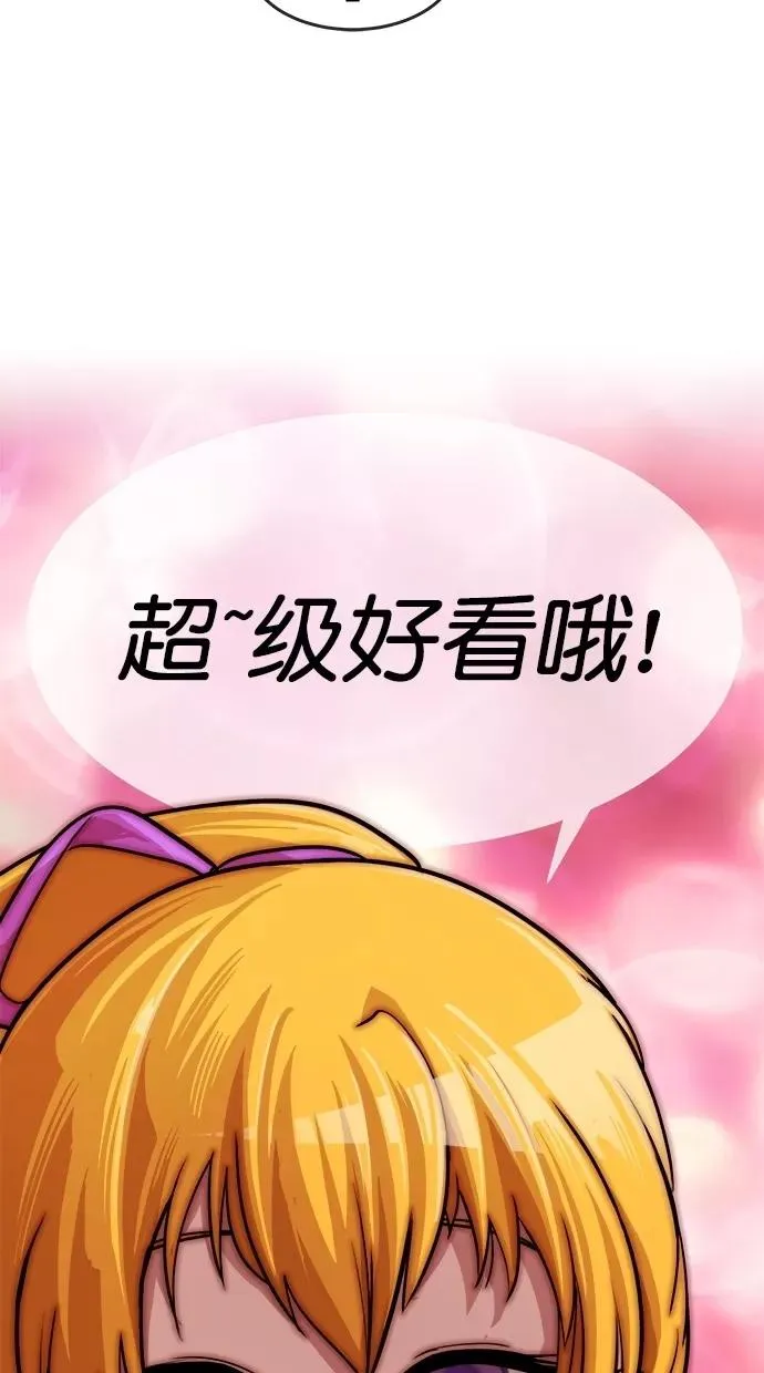 第163话 第56页