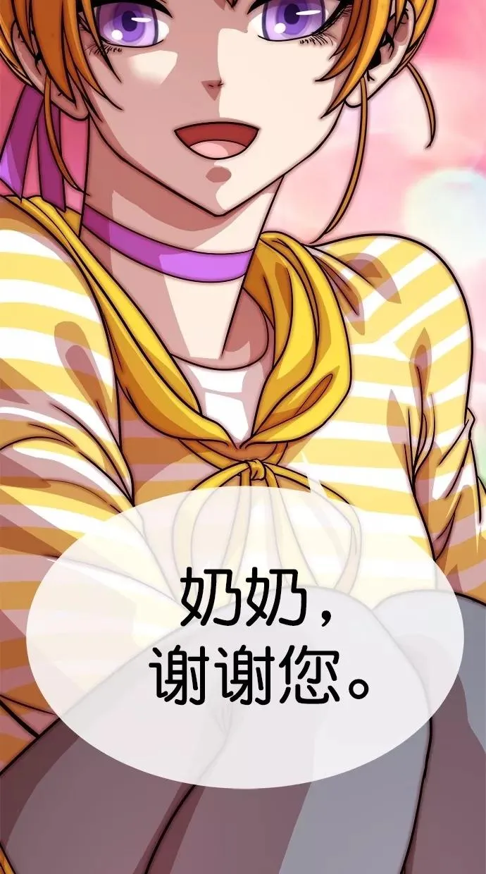 第163话 第57页