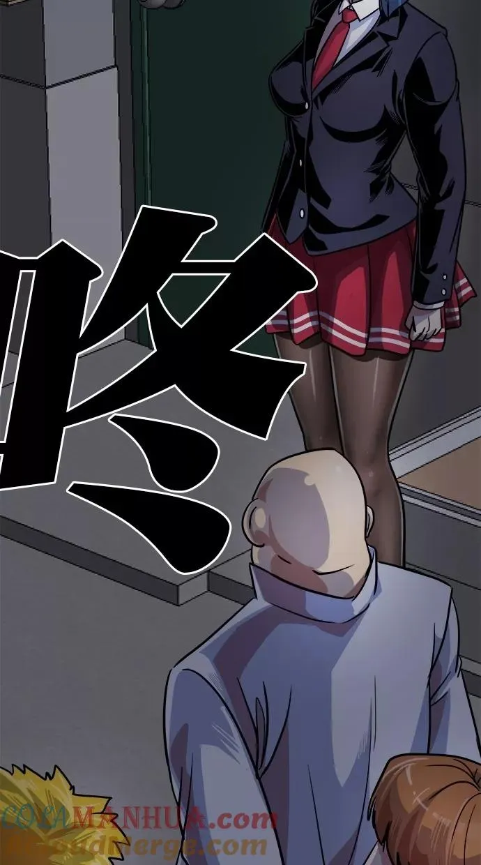 第163话 第61页