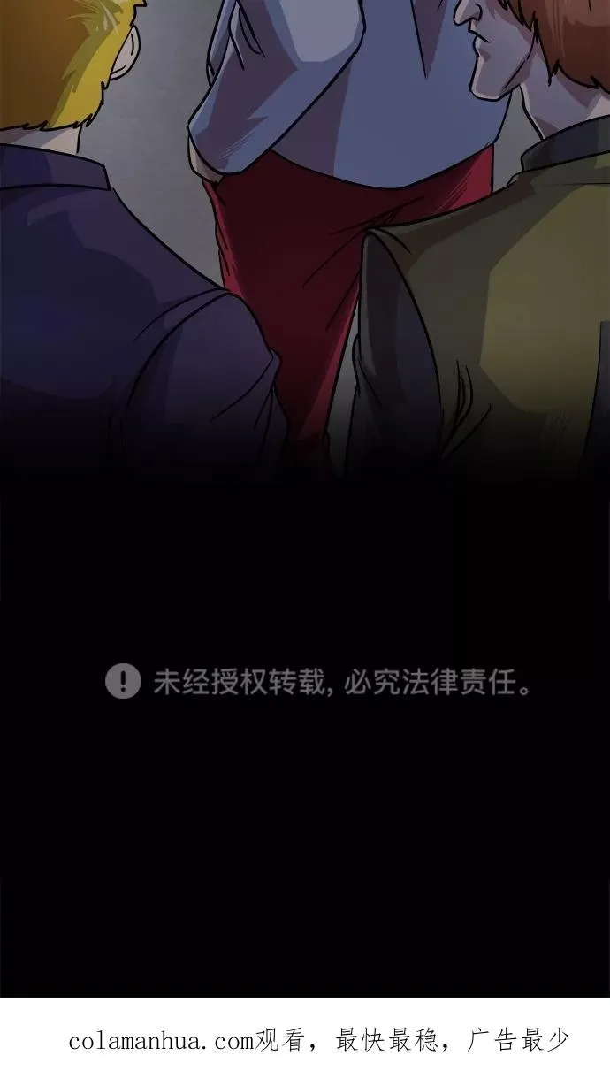 第163话 第62页