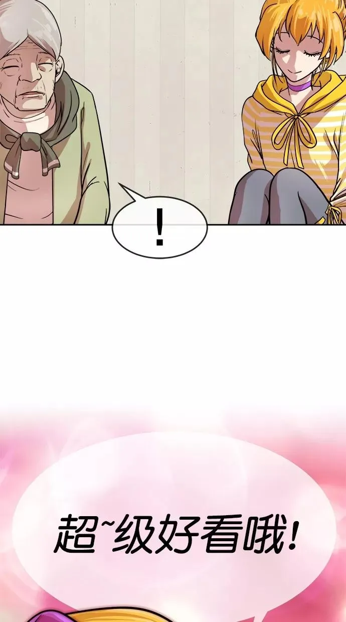第164话 第5页