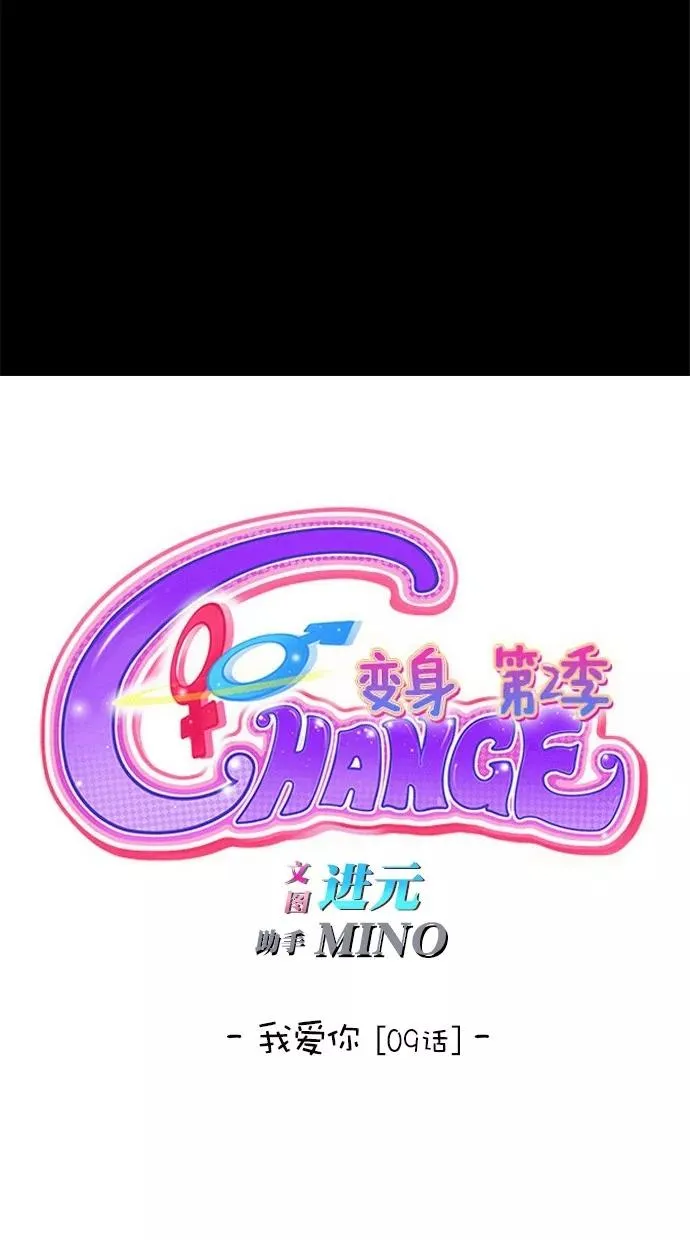第164话 第12页
