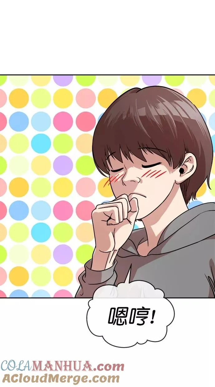 第164话 第13页