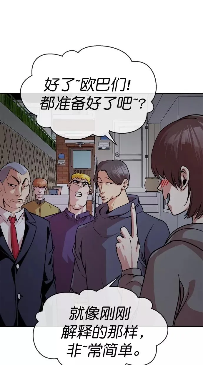 第164话 第14页