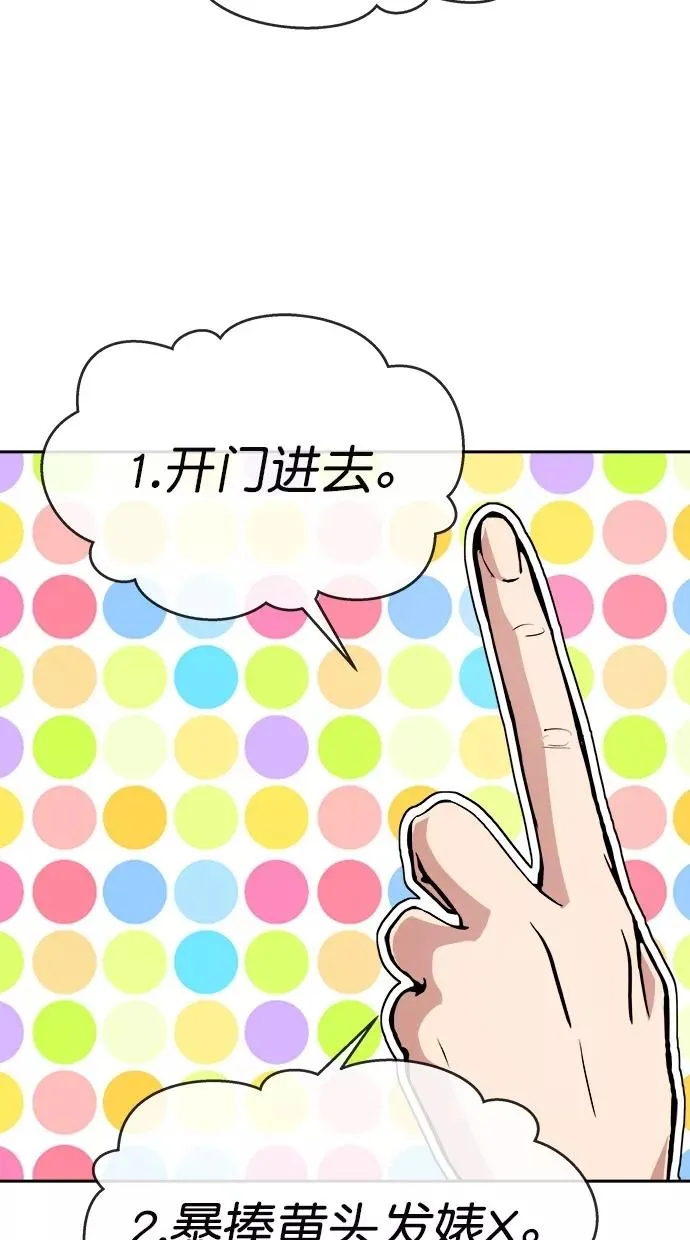 第164话 第15页