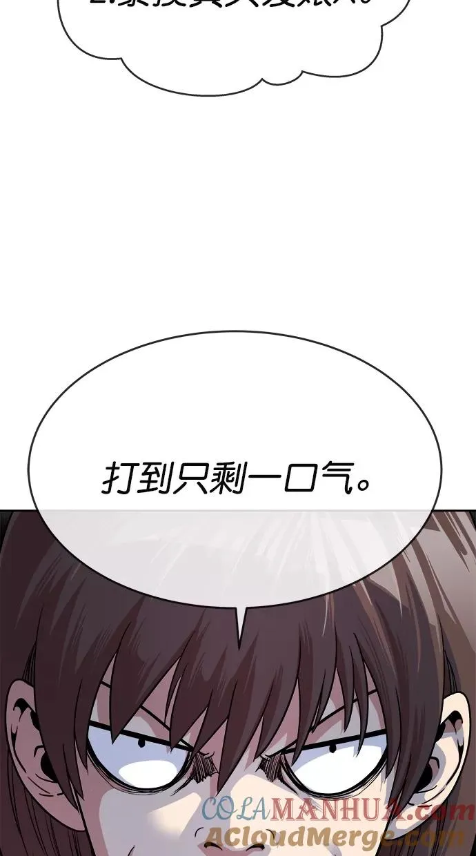 第164话 第16页