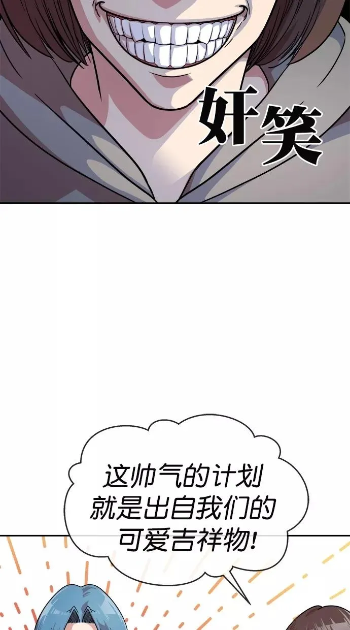 第164话 第17页